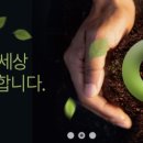 인아글로벌(주)