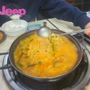 [수원 서수원터미널 맛집] 박네집 송탄부대찌개 무공 닭갈비 / 부대찌개 추천