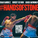 스톤복싱 이미지