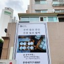답례품 떡으로 좋은 궁잔기지떡 서울대점 구매 후기
