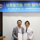 창원자생한방병원 이미지