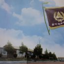 한빛9태양광발전소 이미지