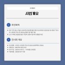 제이앤비기업 이미지