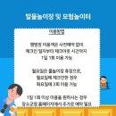 장수파크 이미지