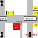 더나은정비 이미지