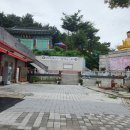 내원사약수터 이미지