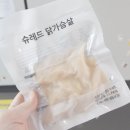 고명 - 광주시 | 해브투잇 닭가슴살채, 식단 관리에 제격인 국내산 슈레드 닭고명 솔직 후기