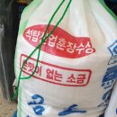 부안제빵소 이미지