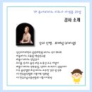 예솔피아노