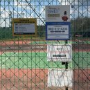 침산리 족구장 이미지
