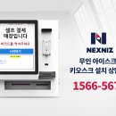 아이스랑까까랑 - 성동구 난계로 35 | 아이스랑까까랑