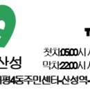 수성교-성남병원 이미지