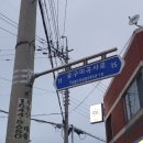 크라운베이커리유구점