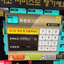 에너지코인노래연습장 이미지