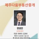 수목부동산중개사무소 이미지