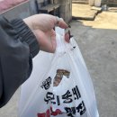 씨유 김포통진우리점 | [김포/통진] 김포 통진 닭강정 맛집, 대곶 닭강정 먹어본 리얼 솔직한 후기