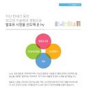 HY거여점 Daum카페