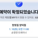 현핏짐(양덕점) 이미지