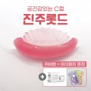라라뷰티마켓 이미지
