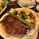 하트레이트 강남 | 하트시그널5 그 와인바, 강남역레스토랑 알렉스루카 데이트