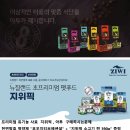 마냐나코리아 이미지