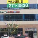 지봉빌딩2 이미지