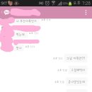 월요커플에서 매일커플로 23 이미지