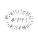 뉴욕야시장 오포자이점