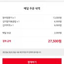 홍가네분식 이미지