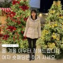 쿠치로 | 겨울아우터 추천 코오롱스포츠 쿠치 윈드스토퍼 중기장 오트밀 후기 사이즈