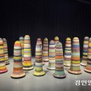 한국도예 경인일보
