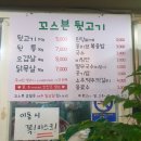 글샘문구