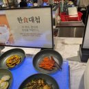 큐브한식뷔페 이미지