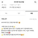 피자마루 고잔점