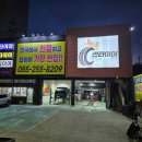 대산자동차정비 이미지