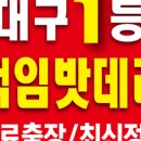 책임밧데리