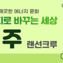 청계 태양광발전소 이미지