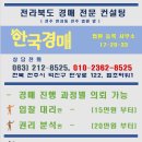 태성건기 이미지