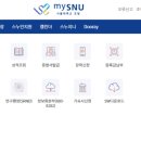 서울대-관악-학생기숙사