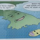 인섬스토리2