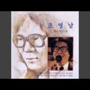 전우가 남긴 한마디 - 우크라이나 여군병사가 부르는 대한민국 전쟁가요. 이미지