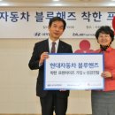 현대자동차블루핸즈 - 나주시 석전2길 42 | 현대자동차블루핸즈