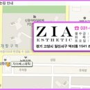 피부관리실 이미지