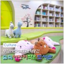 숲속어린이작은도서관 | [2025 서구 SNS 서포터즈]부산 서구 숲속놀이터 - &lt;들락날락 숲속어린이작은도서관&gt;