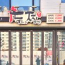 새미리벌로 이미지