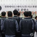 한화에어로스페이스(주) 대전사업장 - 15435 | 한화에어로스페이스(주) 대전사업장