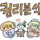 동탄역에일린공인중개사사무소 이미지
