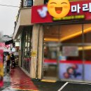 길따라 소주방 이미지