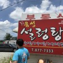 에코그린타운 이미지