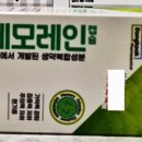 김온누리약국 네이버블로그